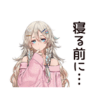 寝落ち女子の遅刻★返信（個別スタンプ：35）