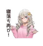 寝落ち女子の遅刻★返信（個別スタンプ：37）