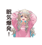 寝落ち女子の遅刻★返信（個別スタンプ：38）