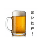 嫁と生ビール⭐お正月(再販)（個別スタンプ：6）