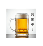 嫁と生ビール⭐お正月(再販)（個別スタンプ：13）