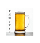 嫁と生ビール⭐お正月(再販)（個別スタンプ：21）
