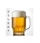 嫁と生ビール⭐お正月(再販)（個別スタンプ：27）