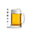 嫁と生ビール⭐お正月(再販)（個別スタンプ：29）
