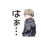ゆるパーカーくんのネガティブモード（個別スタンプ：7）