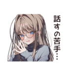 人見知り女子の日常☆（個別スタンプ：4）