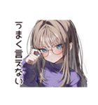 人見知り女子の日常☆（個別スタンプ：6）