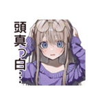 人見知り女子の日常☆（個別スタンプ：13）