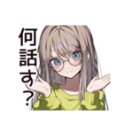 人見知り女子の日常☆（個別スタンプ：15）