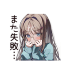人見知り女子の日常☆（個別スタンプ：27）