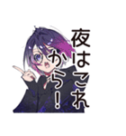 夜ふかし★サブカル女子トーク（個別スタンプ：8）
