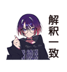夜ふかし★サブカル女子トーク（個別スタンプ：9）