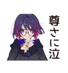 夜ふかし★サブカル女子トーク（個別スタンプ：15）