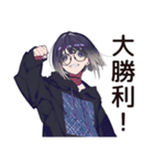夜ふかし★サブカル女子トーク（個別スタンプ：19）