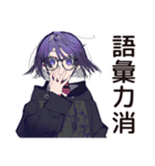 夜ふかし★サブカル女子トーク（個別スタンプ：29）