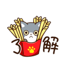 エキゾチック☆ブルー【食事・飲み物】（個別スタンプ：11）