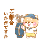 ゴルフする❤️いやしばいぬ❤️柴犬/父の日（個別スタンプ：4）