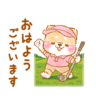 ゴルフする❤️いやしばいぬ❤️柴犬/父の日（個別スタンプ：13）