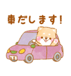 ゴルフする❤️いやしばいぬ❤️柴犬/父の日（個別スタンプ：15）
