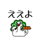麻雀いそさん【関西弁】（個別スタンプ：2）