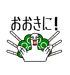 麻雀いそさん【関西弁】（個別スタンプ：4）