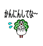 麻雀いそさん【関西弁】（個別スタンプ：7）
