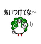 麻雀いそさん【関西弁】（個別スタンプ：14）