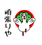 麻雀いそさん【関西弁】（個別スタンプ：16）
