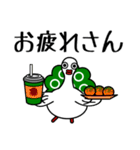 麻雀いそさん【関西弁】（個別スタンプ：17）