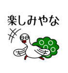 麻雀いそさん【関西弁】（個別スタンプ：18）