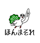 麻雀いそさん【関西弁】（個別スタンプ：22）