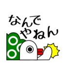 麻雀いそさん【関西弁】（個別スタンプ：23）