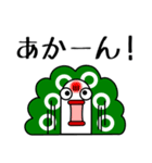 麻雀いそさん【関西弁】（個別スタンプ：24）
