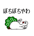 麻雀いそさん【関西弁】（個別スタンプ：25）