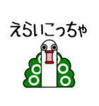 麻雀いそさん【関西弁】（個別スタンプ：26）