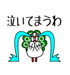 麻雀いそさん【関西弁】（個別スタンプ：30）