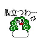 麻雀いそさん【関西弁】（個別スタンプ：31）