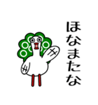 麻雀いそさん【関西弁】（個別スタンプ：32）