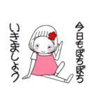ひま子ちゃん686大人女子いい感じスタンプ（個別スタンプ：5）