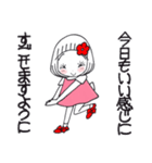 ひま子ちゃん686大人女子いい感じスタンプ（個別スタンプ：7）