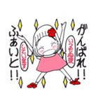 ひま子ちゃん686大人女子いい感じスタンプ（個別スタンプ：17）