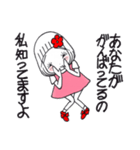 ひま子ちゃん686大人女子いい感じスタンプ（個別スタンプ：18）