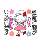ひま子ちゃん686大人女子いい感じスタンプ（個別スタンプ：25）
