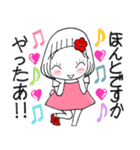 ひま子ちゃん686大人女子いい感じスタンプ（個別スタンプ：27）