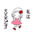 ひま子ちゃん686大人女子いい感じスタンプ（個別スタンプ：31）