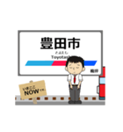 豊田線in名古屋鉄道の毎日使う動く電車（個別スタンプ：1）