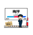 豊田線in名古屋鉄道の毎日使う動く電車（個別スタンプ：2）