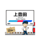豊田線in名古屋鉄道の毎日使う動く電車（個別スタンプ：3）
