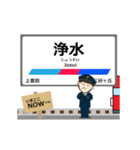 豊田線in名古屋鉄道の毎日使う動く電車（個別スタンプ：4）