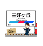 豊田線in名古屋鉄道の毎日使う動く電車（個別スタンプ：5）